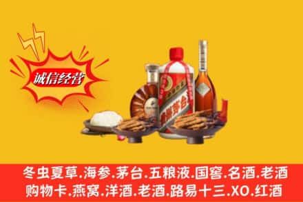 呼伦贝尔额尔古纳市烟酒回收礼品